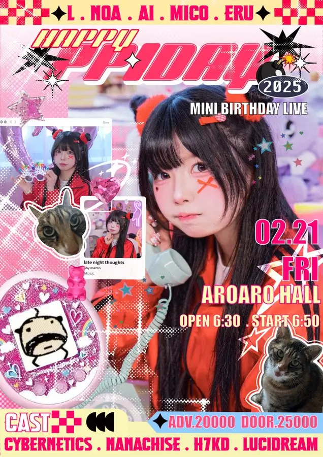 HAPPY PPI💥DAY MINI BIRTHDAY LIVE  겐바 포스터