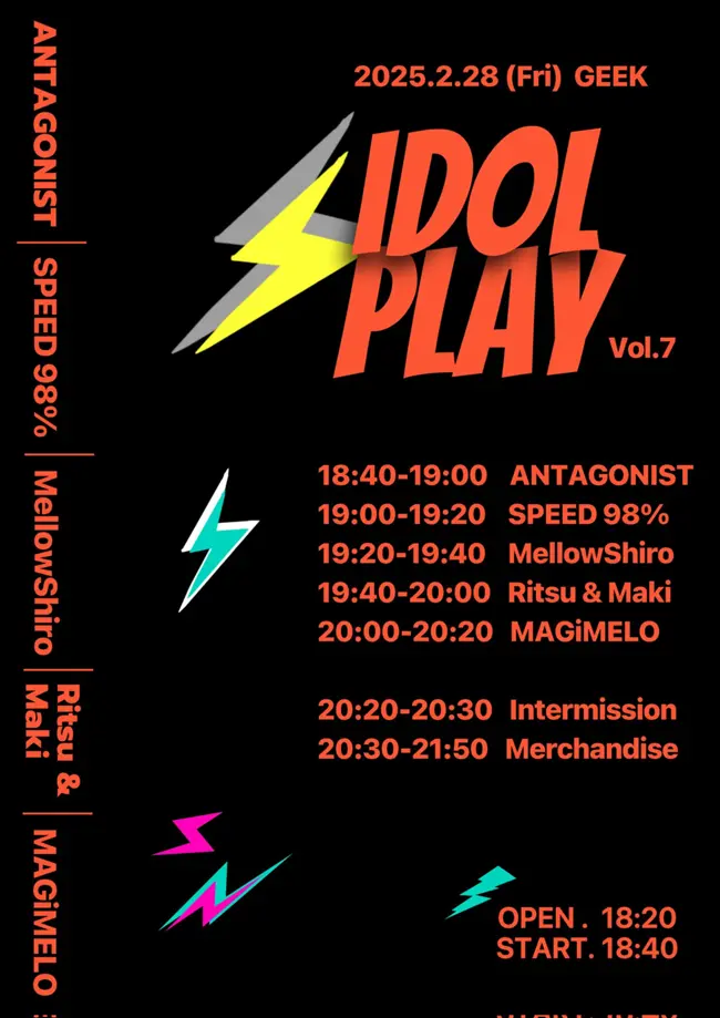 IDOL PLAY Vol.7 겐바 포스터