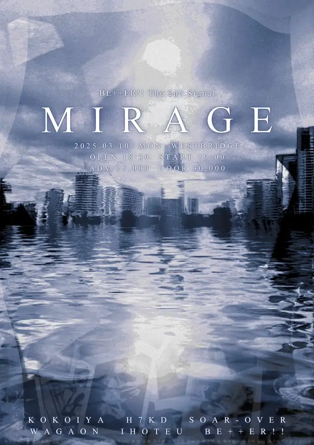 BE++ER!! the 2nd Signal "MIRAGE" 겐바 포스터