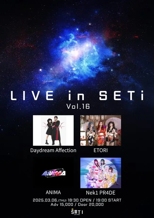 LIVE in SETi Vol.16 겐바 포스터