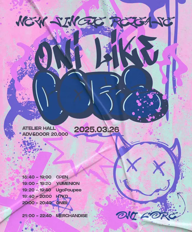 Oni like core  겐바 포스터