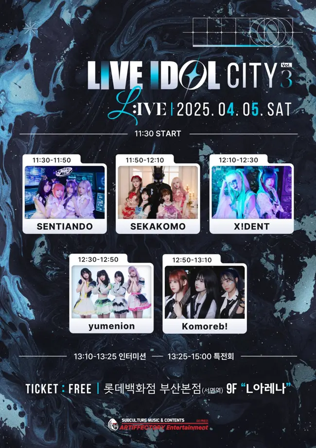 LIVE IDOL CITY Vol.3 L:IVE 겐바 포스터