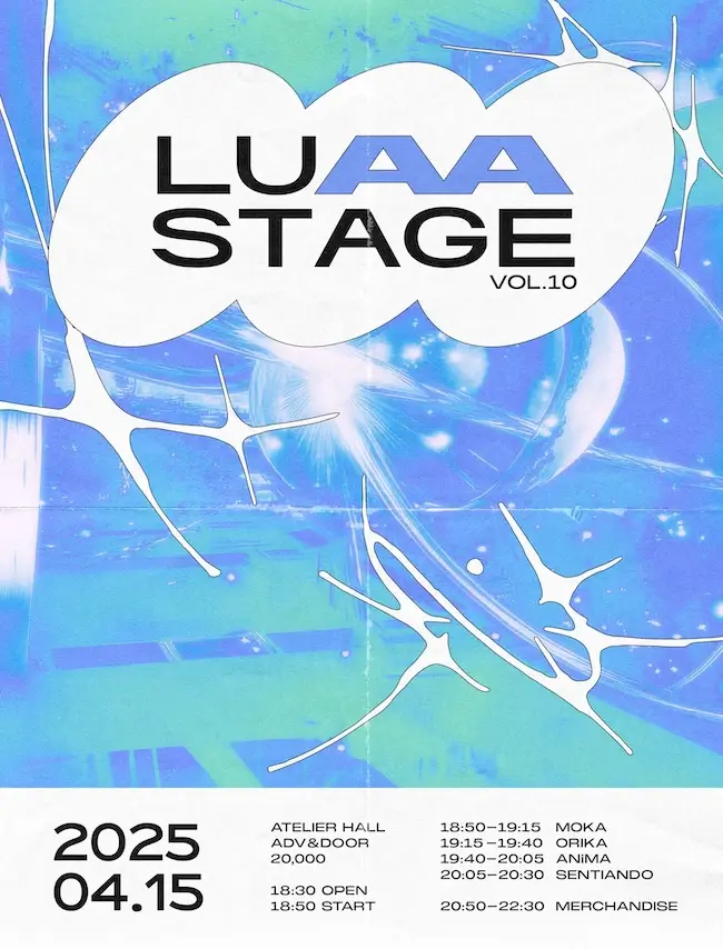 LUAA STAGE Vol.10 겐바 포스터
