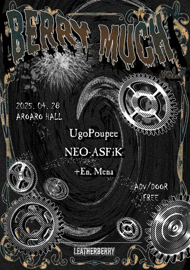 Berry Much vol.7 겐바 포스터