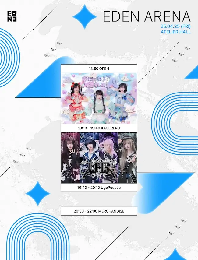EDEN ARENA 겐바 포스터