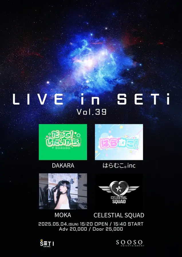 LIVE in SETi Vol.39 겐바 포스터