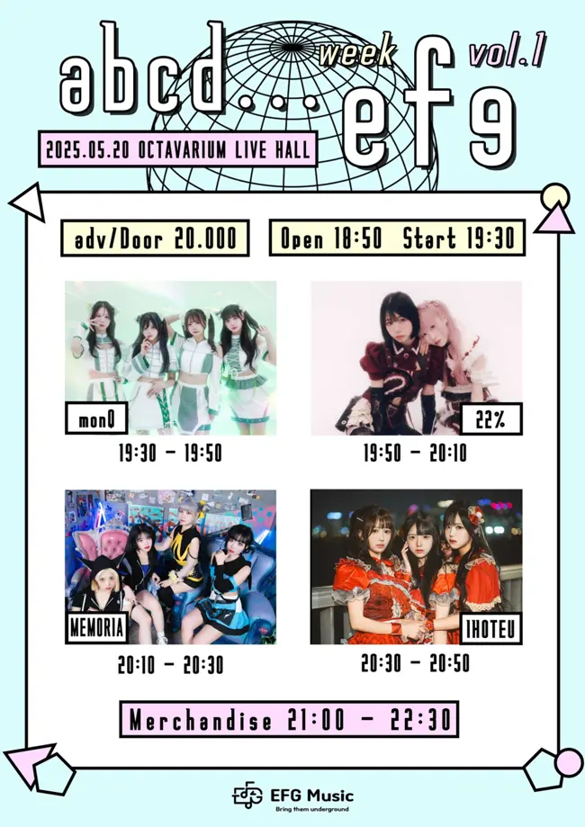 abcd... efg! week vol.1 겐바 포스터