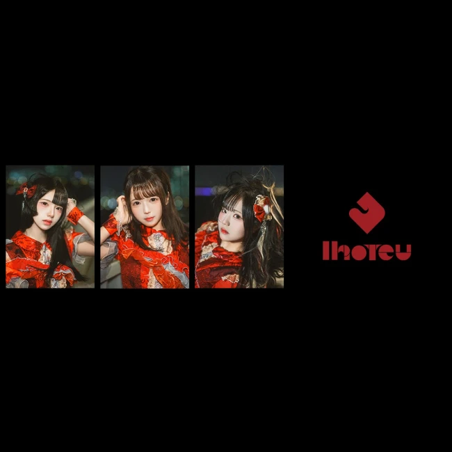 IHOTEU Gig Op.7 : 1st anniversary 겐바 포스터