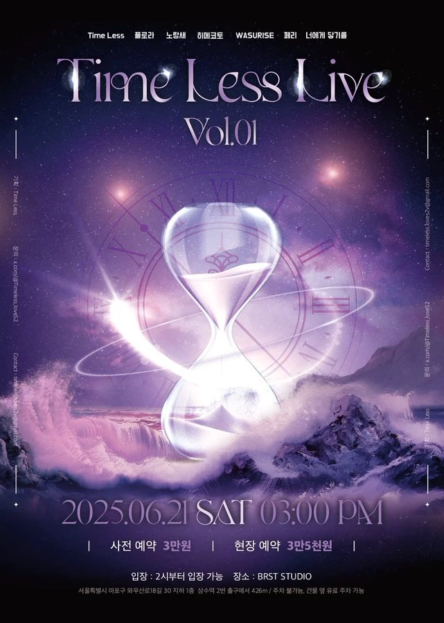 Time Less Live Vol.01 겐바 포스터