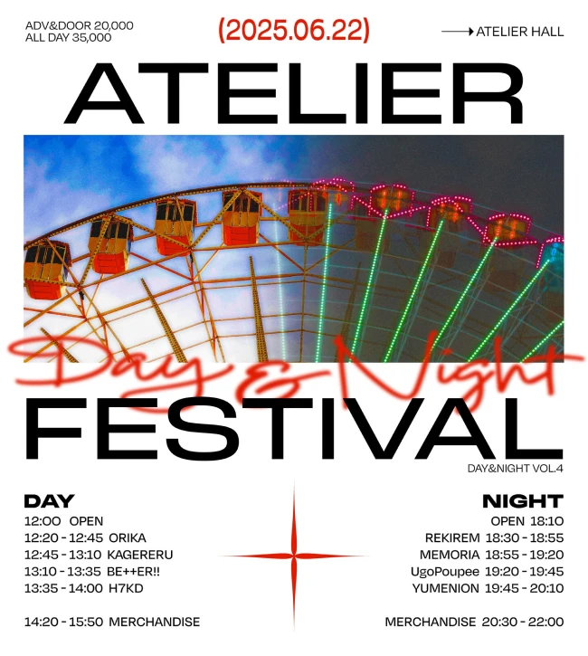 Atelier FES  Day & Night 4 NIGHT 겐바 포스터