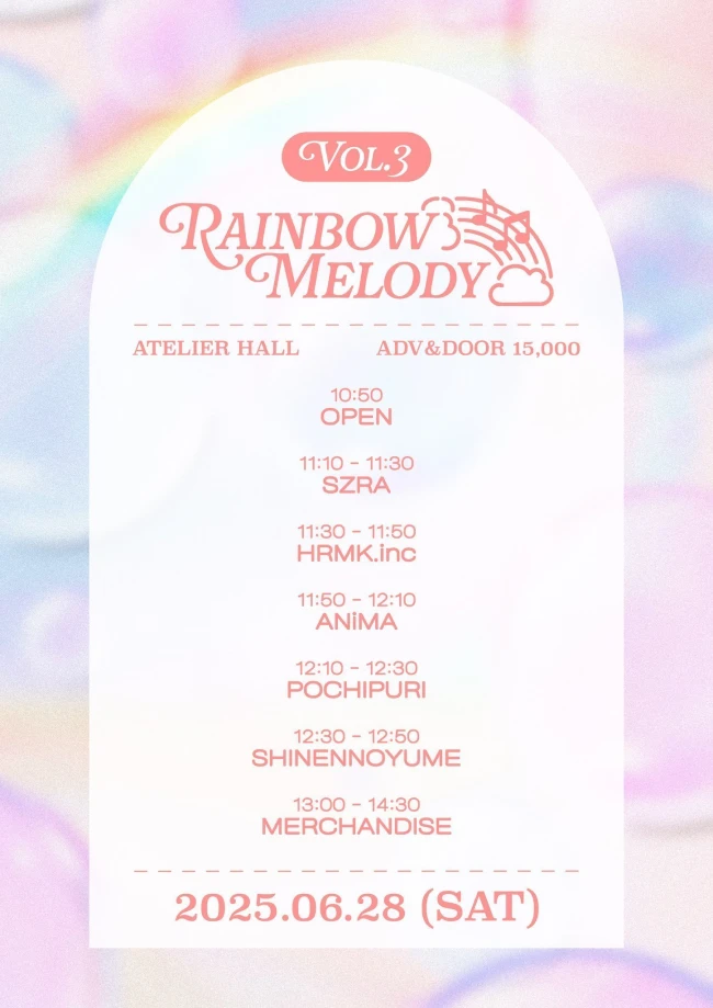 Rainbow Melody vol.3 겐바 포스터
