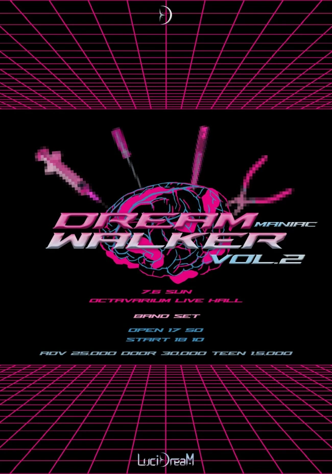 Dream Walker Vol.2 겐바 포스터