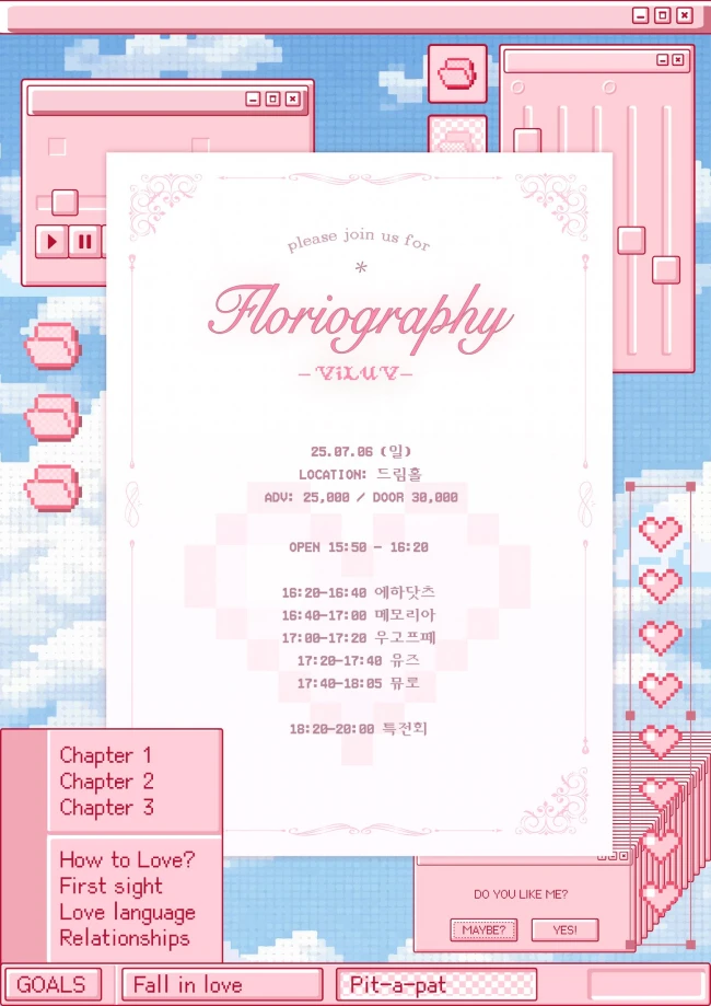 Floriography_ViLUV 겐바 포스터