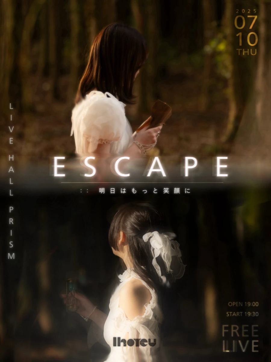 ESCAPE :: 明日はもと笑顔に 겐바 포스터