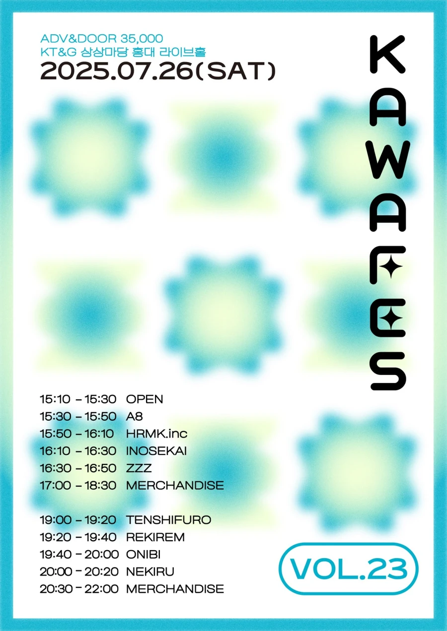 Kawaii Festival vol.23 겐바 포스터