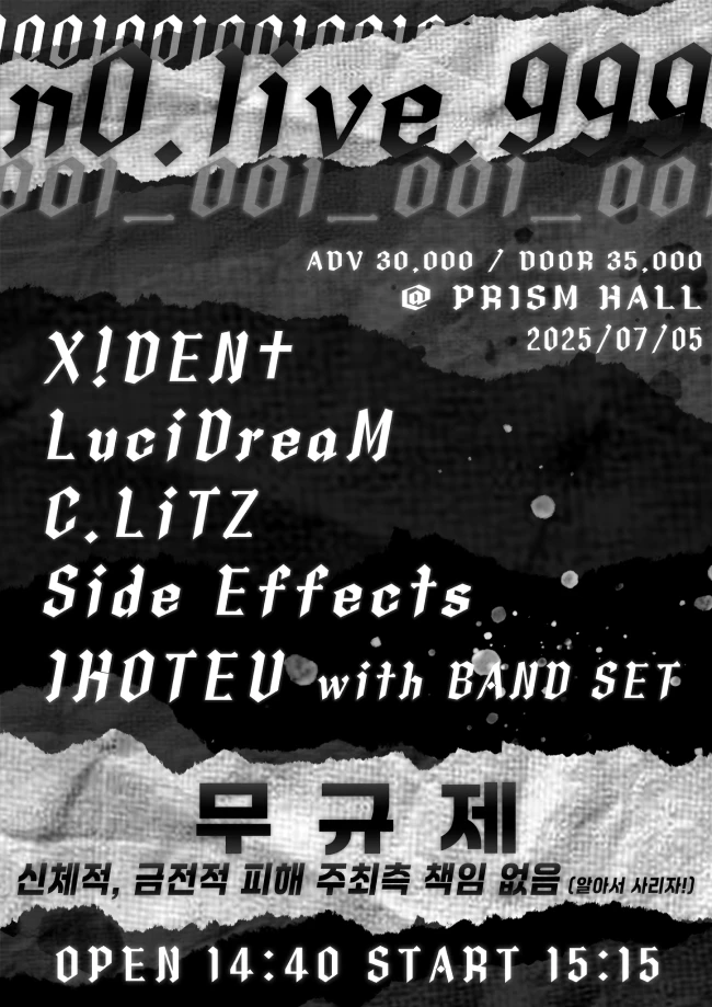 n0.1ive.999_001 겐바 포스터
