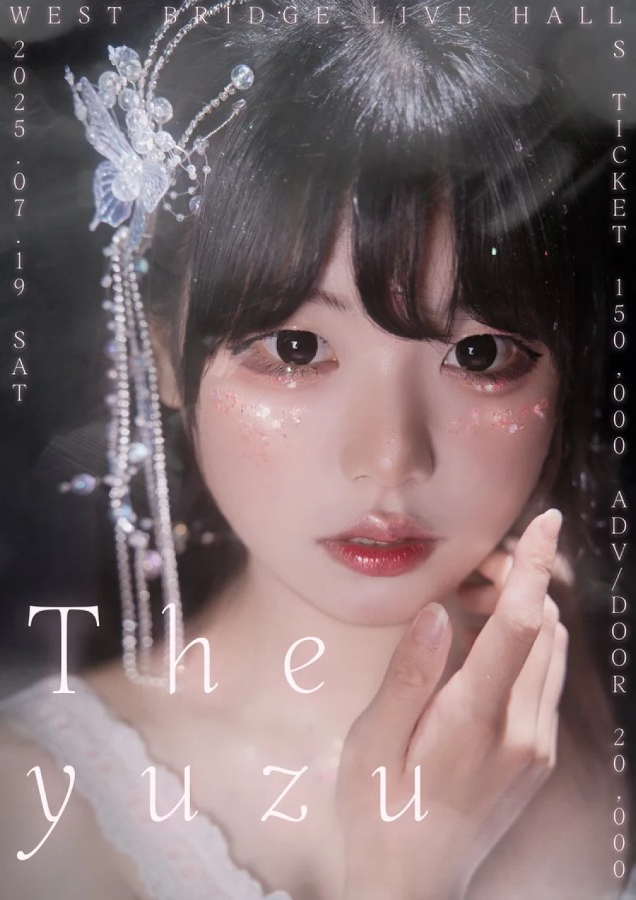 The yuzu 겐바 포스터