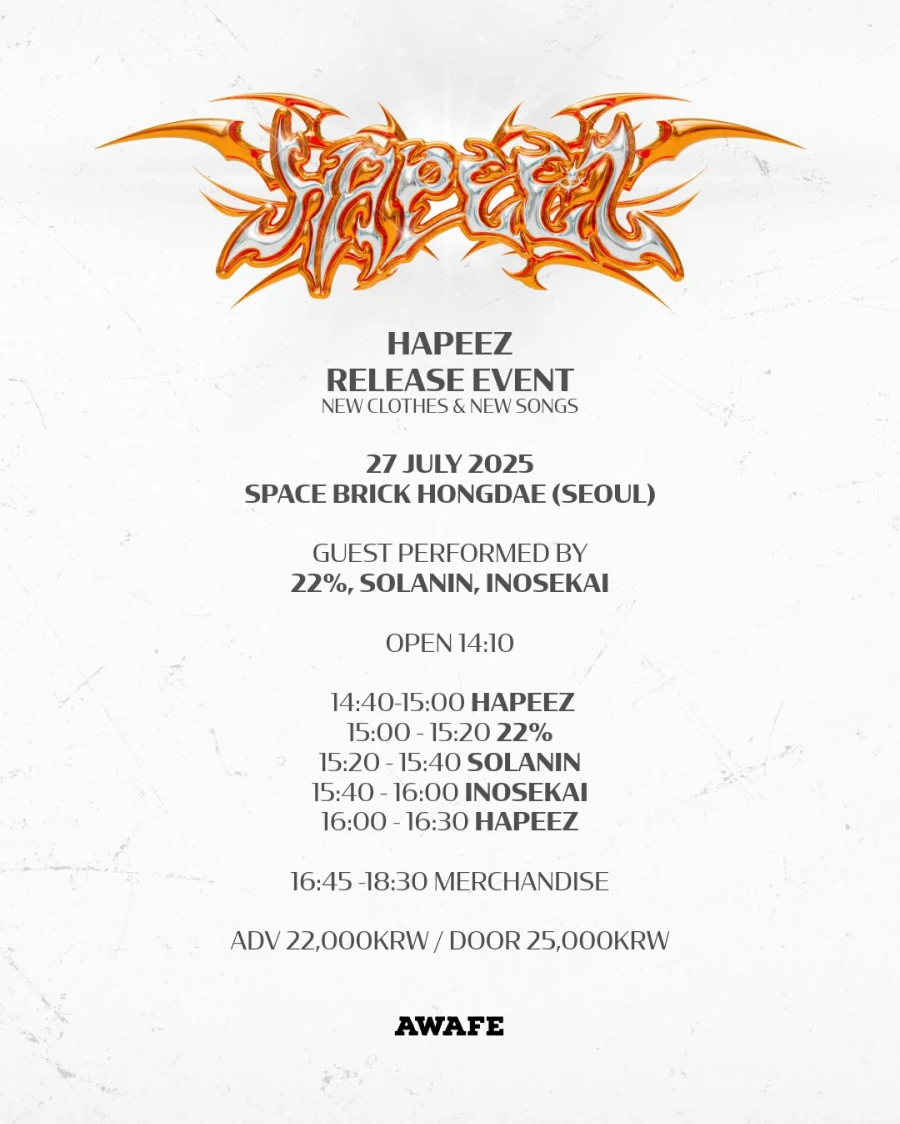 Release Event 겐바 포스터