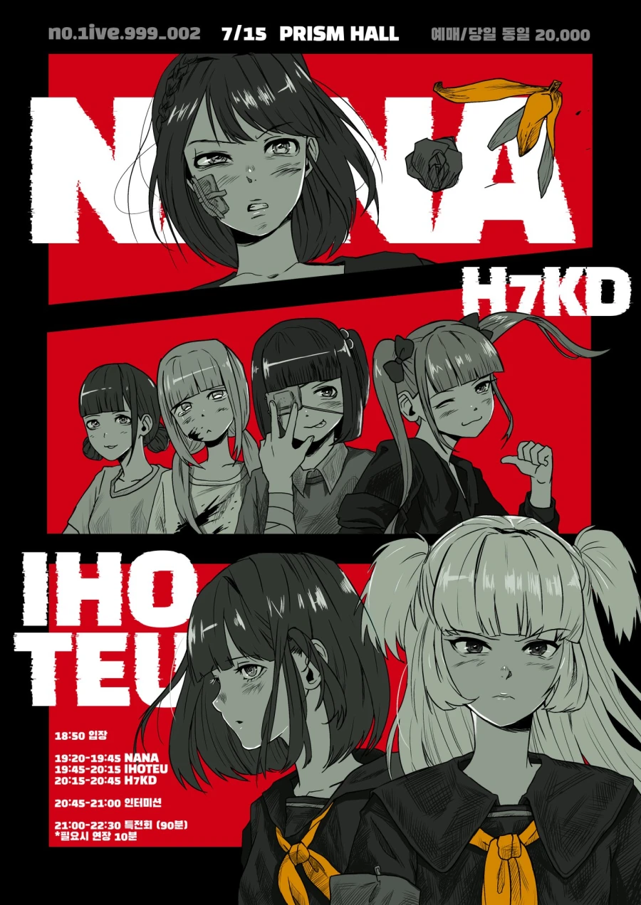 n0.1ive.999_002 겐바 포스터
