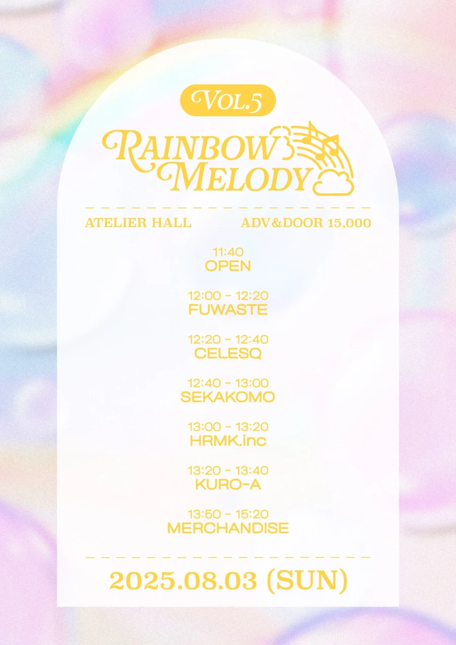 Rainbow Melody Vol.5 겐바 포스터