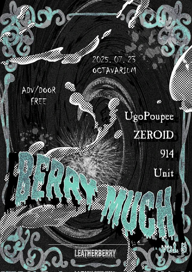 Berry Much vol.8 겐바 포스터