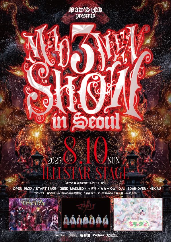 MAD 3MAN SHOW in Seoul 겐바 포스터