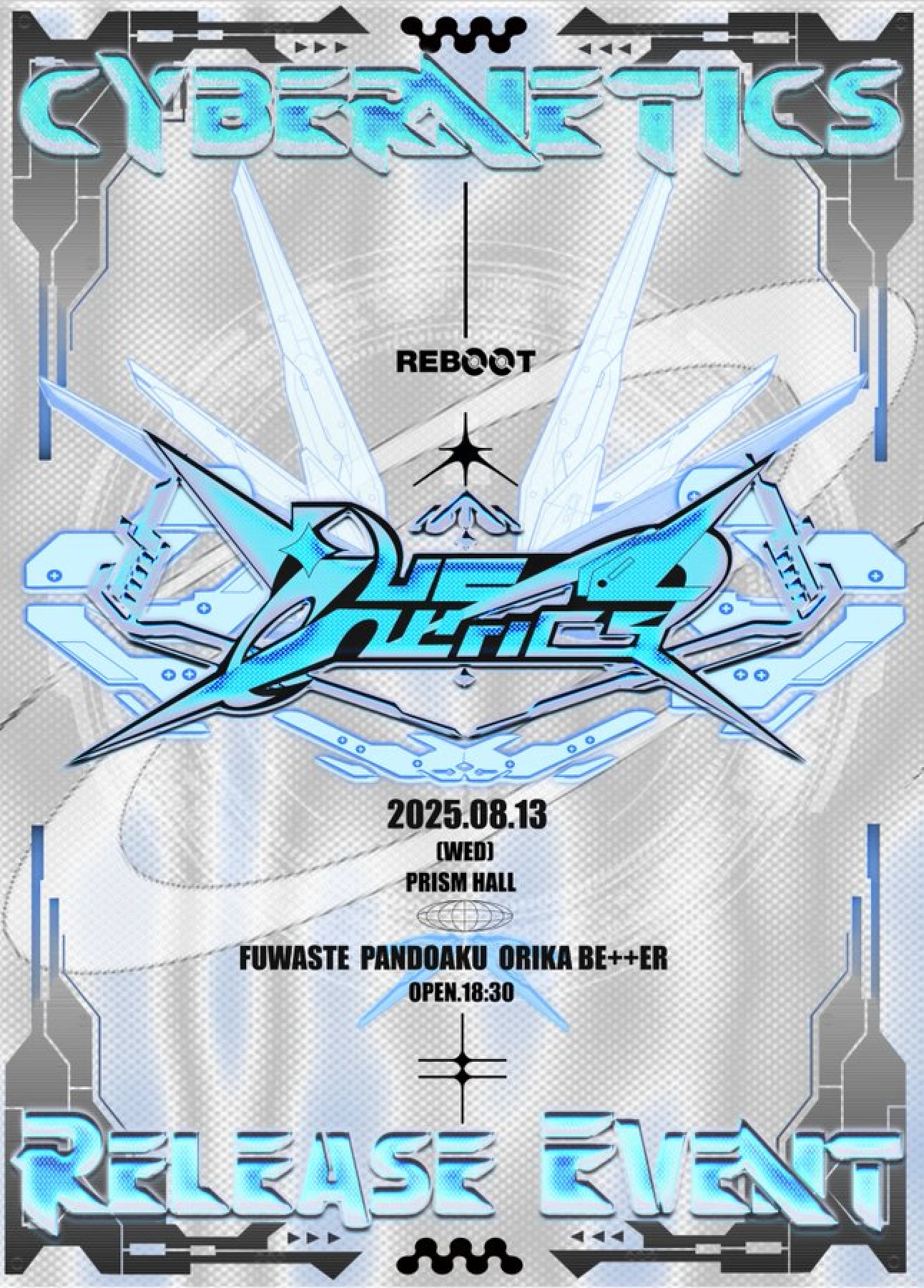 Reboot 겐바 포스터