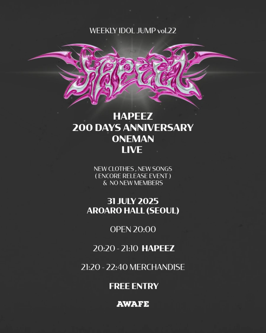 HAPEEZ 200일 기념 ONE MAN LIVE 겐바 포스터
