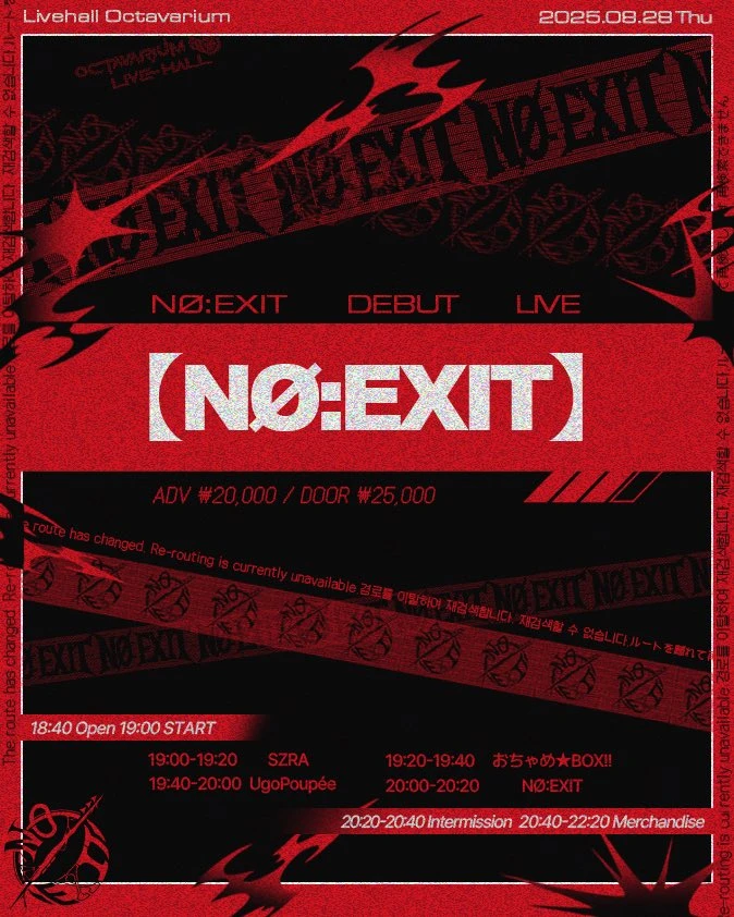NØ:EXIT 겐바 포스터