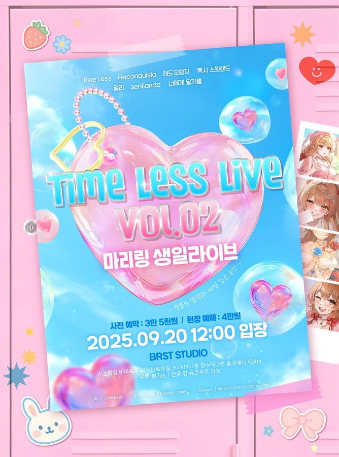 Time Less Vol.02 겐바 포스터