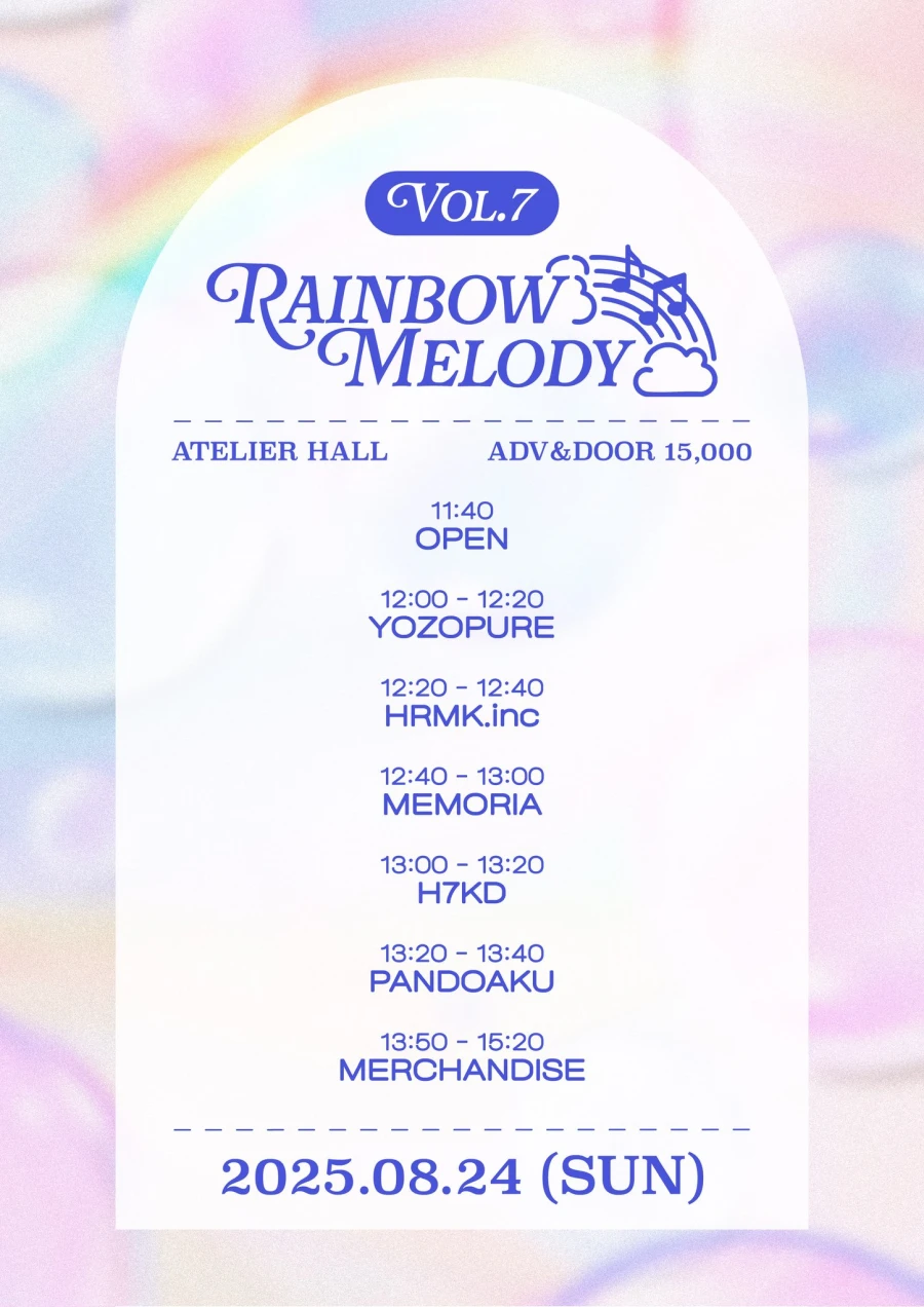 Rainbow Melody 7 겐바 포스터