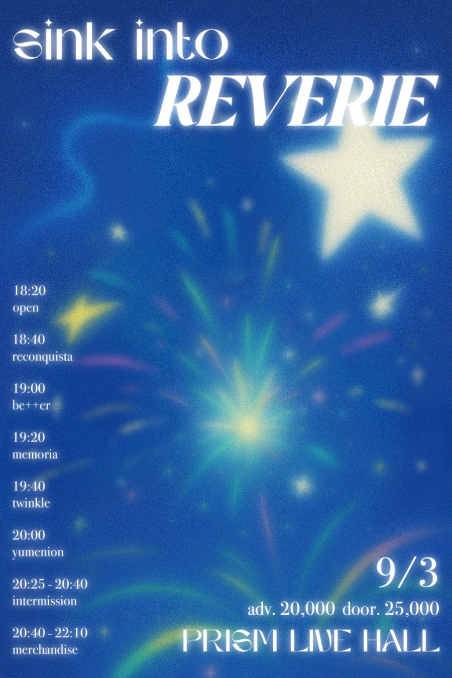 sink into REVERIE 겐바 포스터