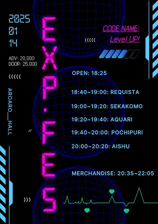 EXP FES Lv.12 겐바 포스터