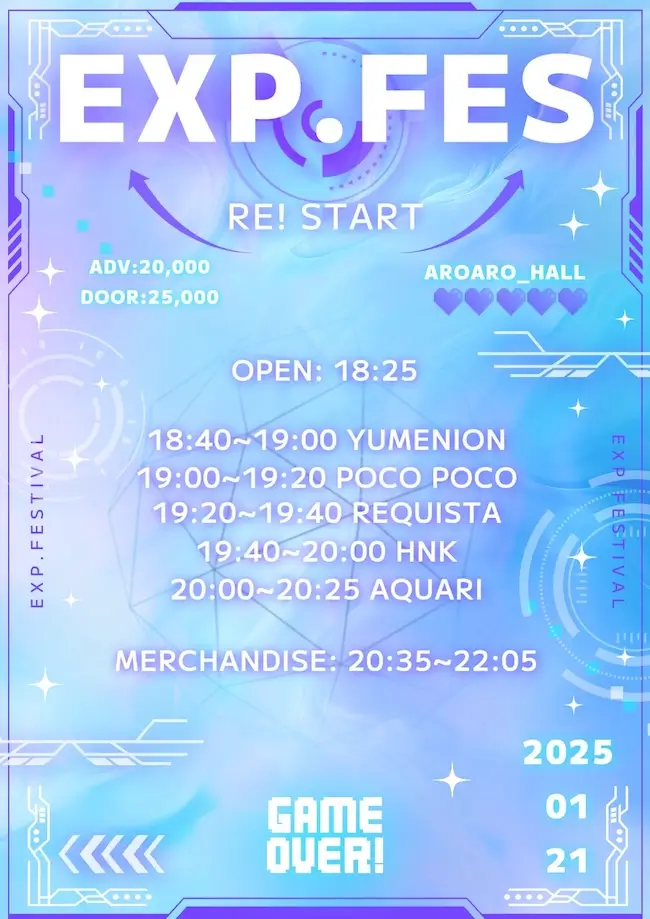 EXP FES Lv.13 겐바 포스터