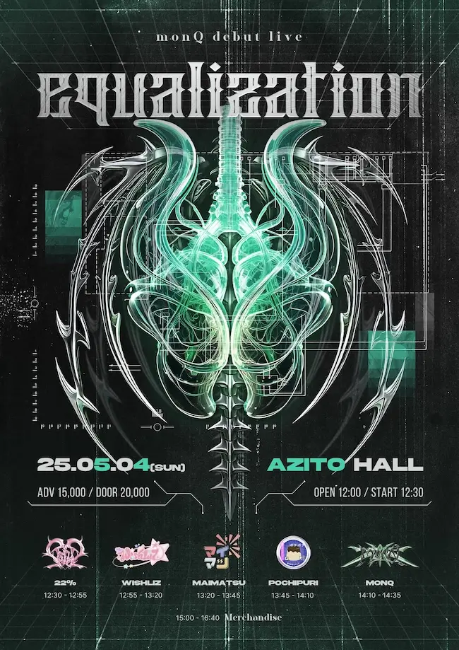monQ debut live equalization 겐바 포스터