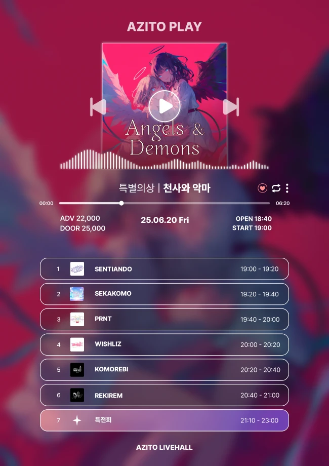 AZITO PLAY - 천사와 악마 겐바 포스터