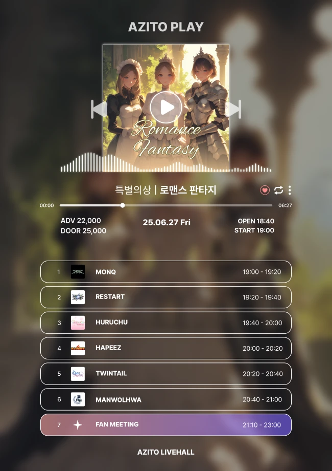 AZITO PLAY - 로맨스 판타지 겐바 포스터