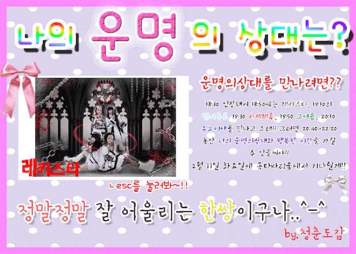 청춘도감 vol.8 ~ 김여주를 너에게 ~ 겐바 포스터