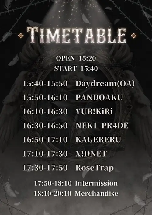 Roes & Trap Revenge 겐바 포스터
