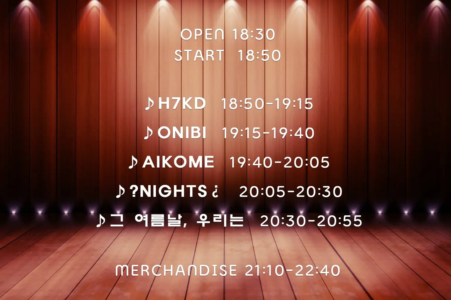 오늘도 아이돌 vol.7 겐바 포스터