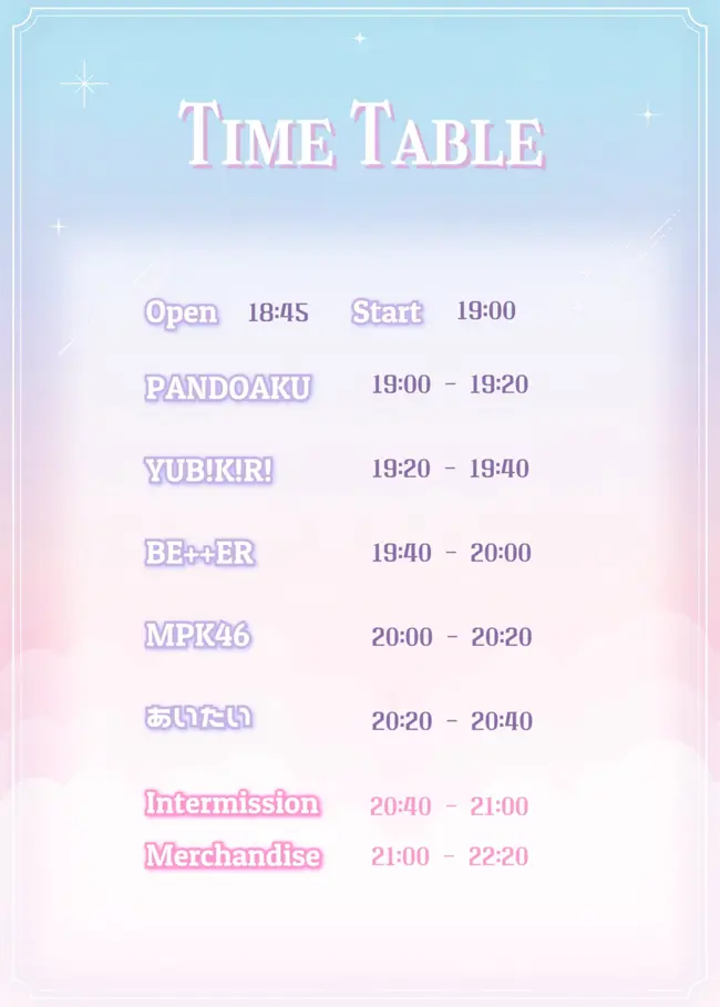 あいたい Debut Live 겐바 포스터
