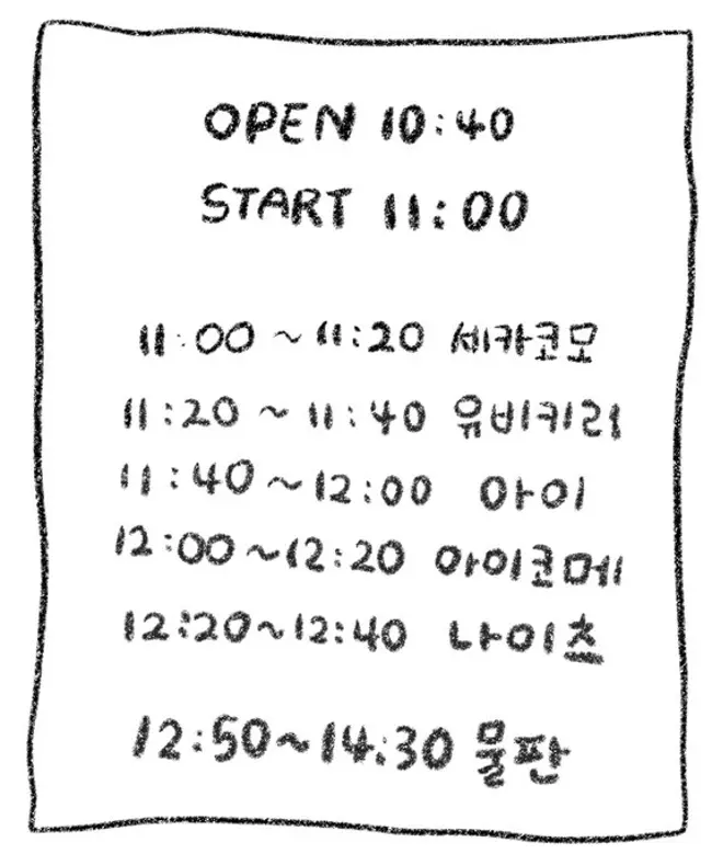 다시는 새우를 먹지 않겠습니다 겐바 포스터