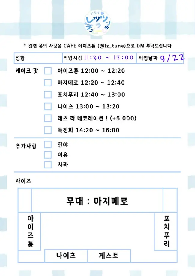 𝗔𝗘𝗥𝗜 𝗟𝗘𝗧'𝗦 𝗟𝗔 𝗗É𝗖𝗢𝗟𝗔𝗧𝗜𝗢𝗡 겐바 포스터