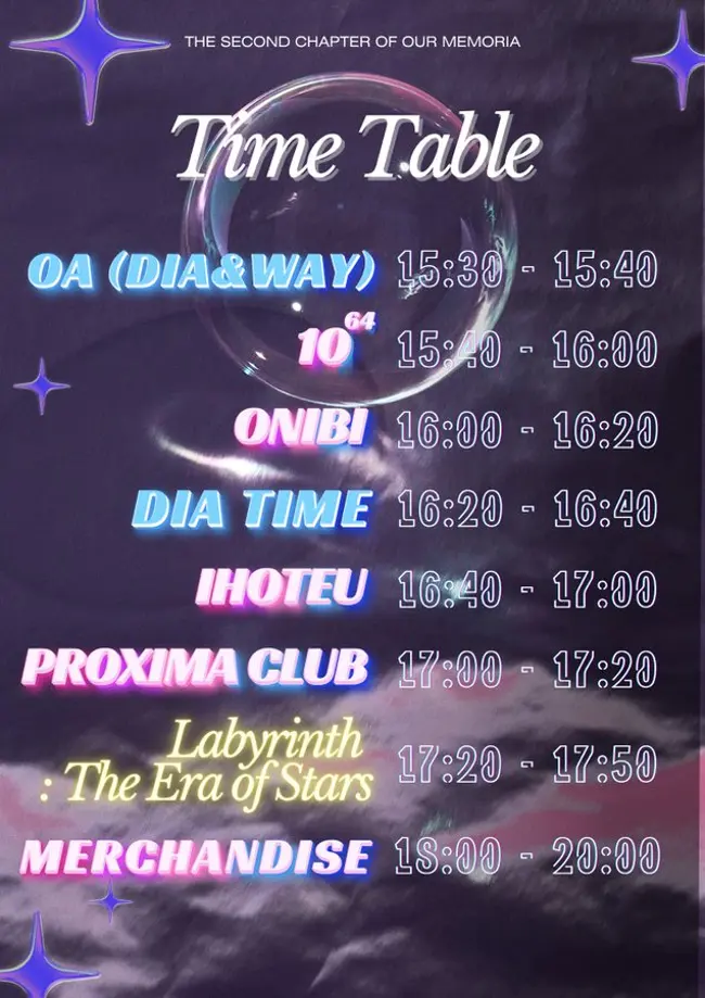 Memoria 2nd Release Event : Labyrinth : The Era of Stars 겐바 포스터