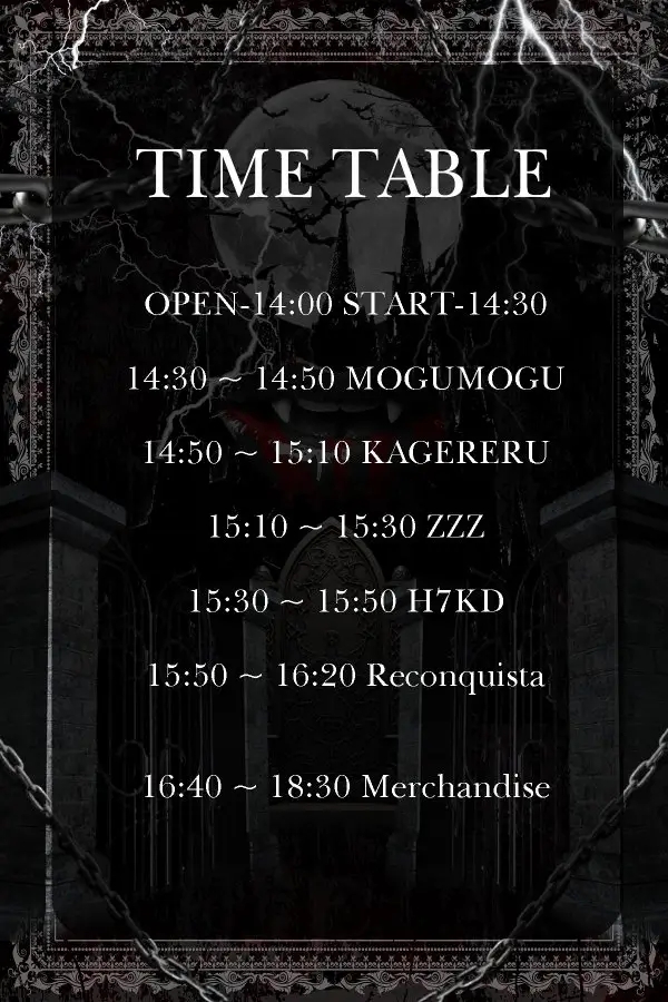 Reconquista Debut Live 겐바 포스터