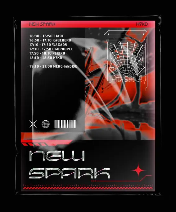 New Spark 겐바 포스터