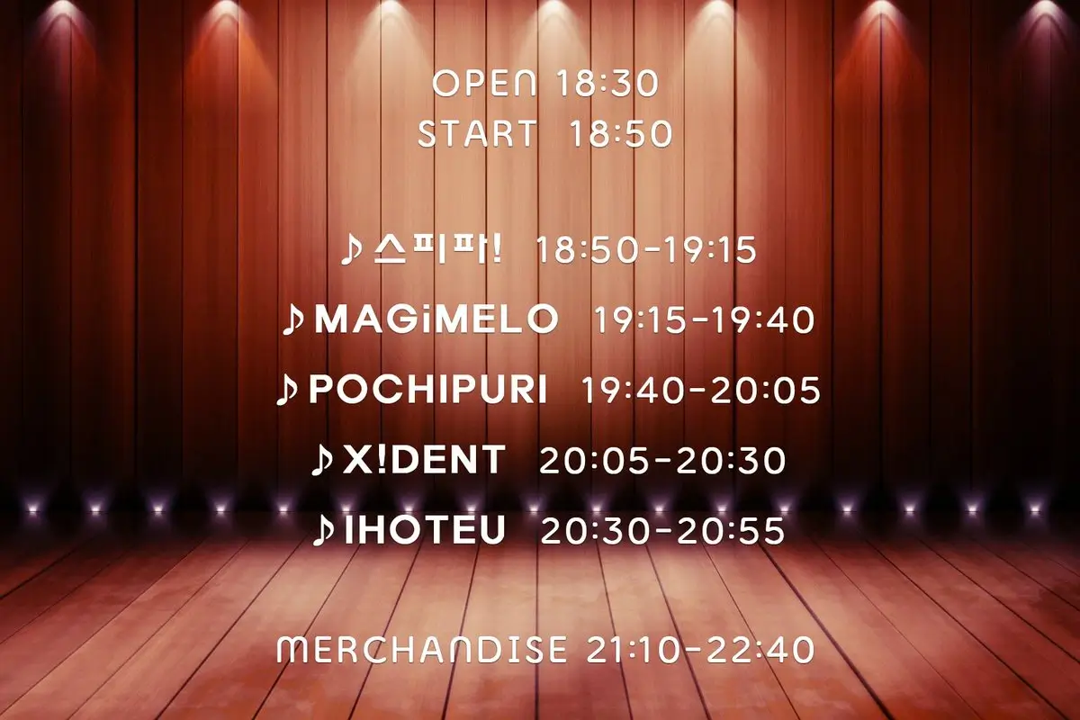 오늘도 아이돌 vol.20 겐바 포스터