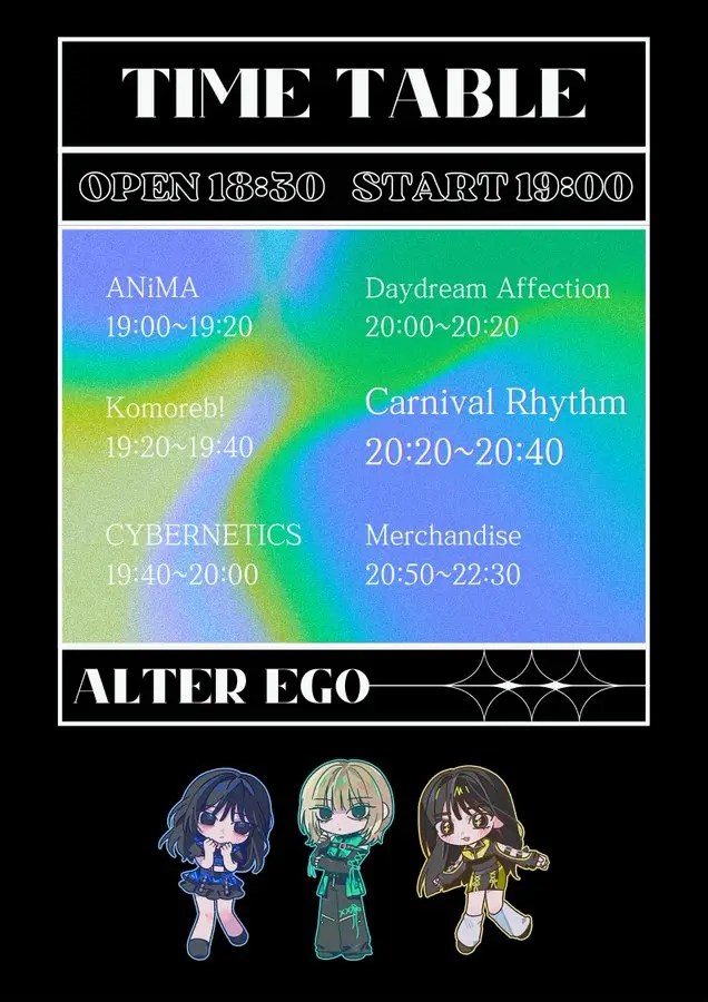 ALTER EGO 겐바 포스터