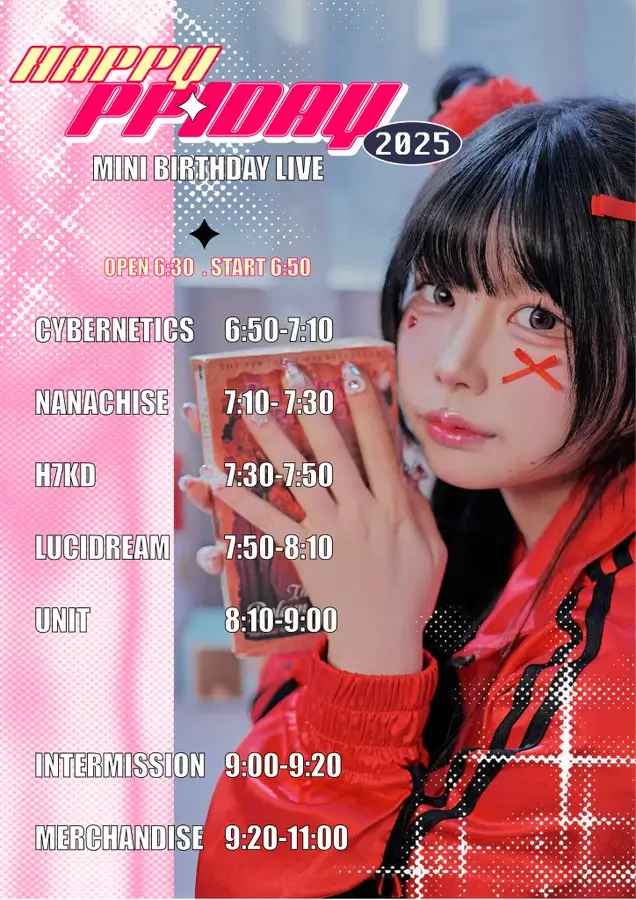 HAPPY PPI💥DAY MINI BIRTHDAY LIVE  겐바 포스터