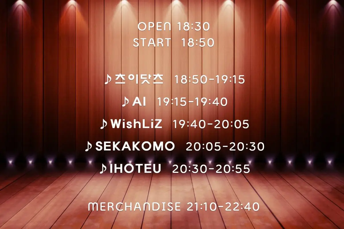 오늘도 아이돌 vol.21 겐바 포스터